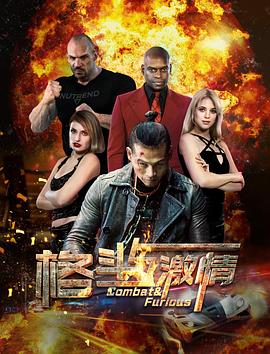 《圣斗士星矢 极乐净土篇》动漫高清全集