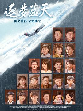《极限应战第四季》综艺高清完整版