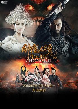 《红海盗》电影高清完整版