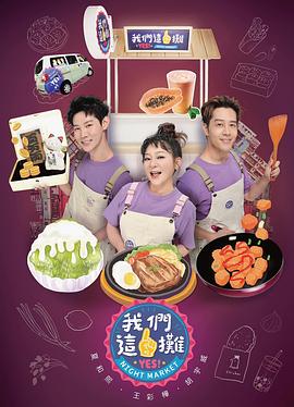 《奇门密探粤语》电影高清完整版
