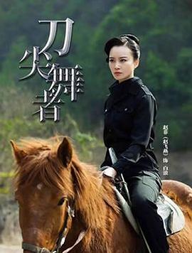 《纽约纽约》电影高清完整版