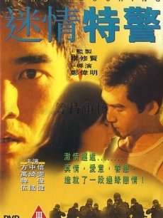 《曼达洛人第三季》电视剧高清全集