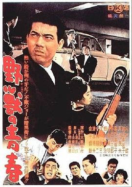 《了不得的玛吉·史密斯》电视剧高清全集