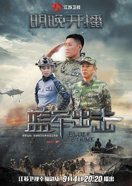 《天机》电影高清完整版
