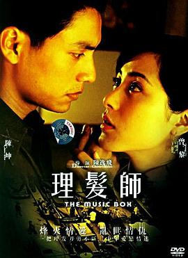 《天狐侵略》电影高清完整版