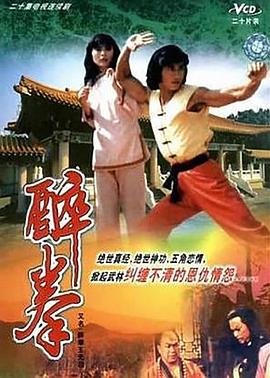 《真的要成婚吗》动漫高清全集
