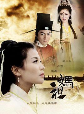 《罚罪》电视剧高清全集