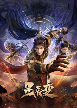 《假面骑士亚极陀》动漫高清全集