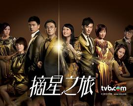 《奔跑吧爱人》电视剧高清全集