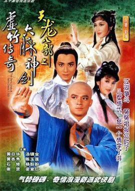 《韶光教会我喜欢你第二季》电视剧高清全集