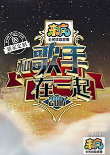 《我和咱们在一起》电视剧高清全集