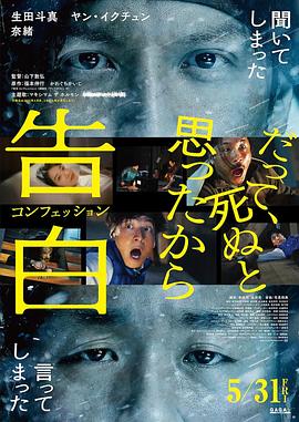 《鬼做秀2》电影高清完整版