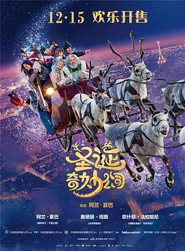 《我知女人心》电影高清完整版