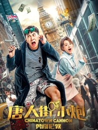《拜托了！老爸》电视剧高清全集