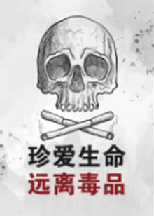 《边际兵士》电影高清完整版