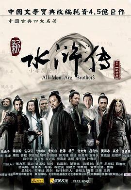 《办公室第五季》电视剧高清全集