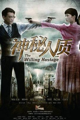 《酒是故土醇粤语》电视剧高清全集