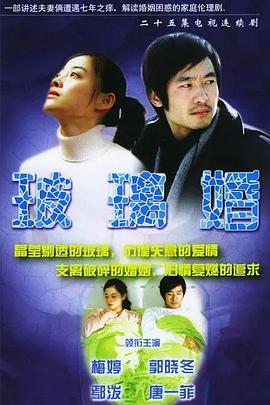 《佳人镖局》电影高清完整版