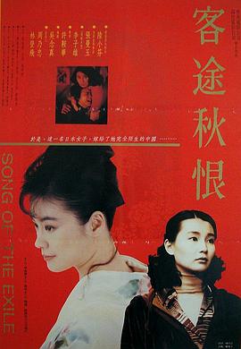 《感触大海的时间【影视说明】》电影高清完整版