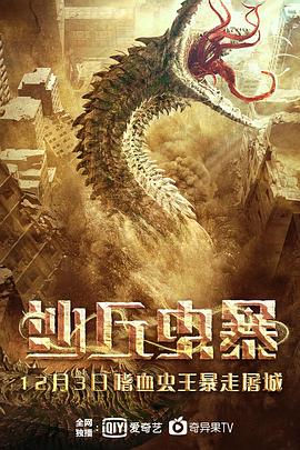 《情人们》电影高清完整版