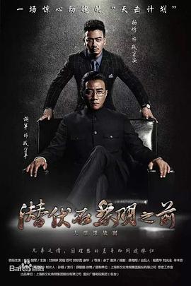 《斗罗大陆之燃魂战》电视剧高清全集