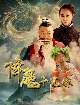 《弹珠传说》动漫高清全集