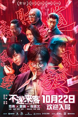 《余命85分》电影高清完整版