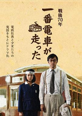 《浪迹天涯》电视剧高清全集