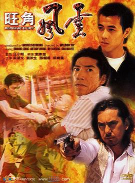 《教室危机》动漫高清全集