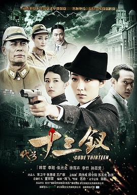 《巨型蜘蛛》电影高清完整版