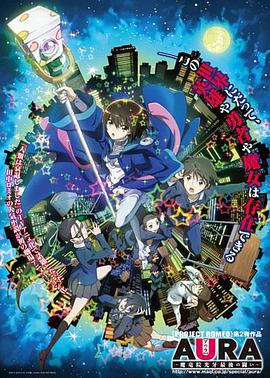 《大奥 终究章》电影高清完整版