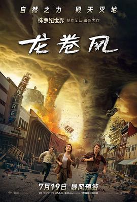 《无因的叛变》电影高清完整版