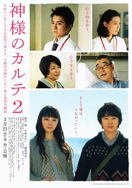 《天才雀妈》电影高清完整版