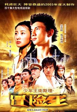 《光的边界》电影高清完整版