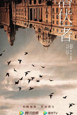 《冷血十三鹰》电影高清完整版