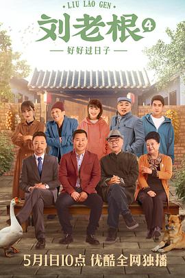 《推进摇篮的手【影视说明】》电影高清完整版
