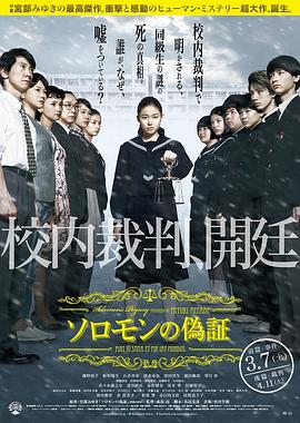 《阴守忍者》动漫高清全集