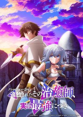《负债甜心》电影高清完整版