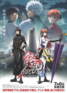 《钢铁侠：噬甲危机》动漫高清全集