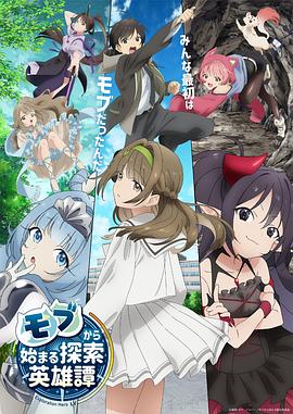 《破碎边际》电影高清完整版