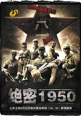 《好人大冯》电影高清完整版