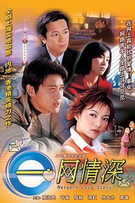 《超级名模》电影高清完整版