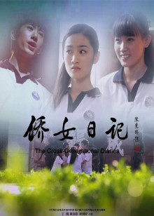《欢喜叮当粤语》电影高清完整版