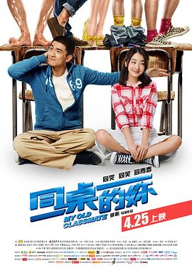 《回南天》电影高清完整版