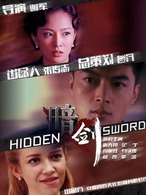 《太极旗飘扬【影视说明】》电影高清完整版