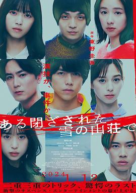 《美国鼠谭2：西部历险记》动漫高清全集