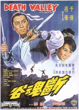 《英豪天性》电影高清完整版