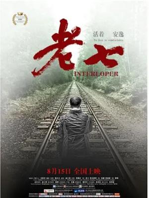 《绝命空间站》电影高清完整版