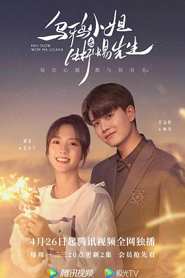 《浸透举动》电影高清完整版