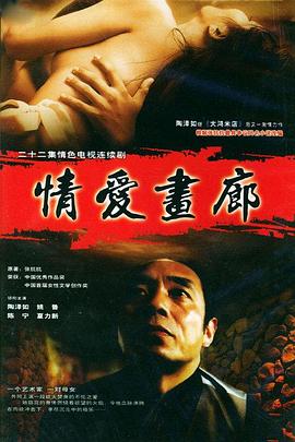 《天晓得》电影高清完整版